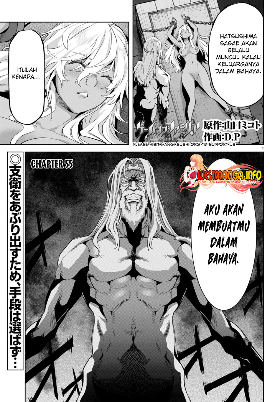 Game obu Familia – Family Senki Chapter 55 Gambar 4
